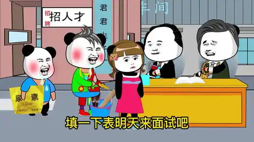  搞笑我们厂只招女人不招男人,男人再有才也不要