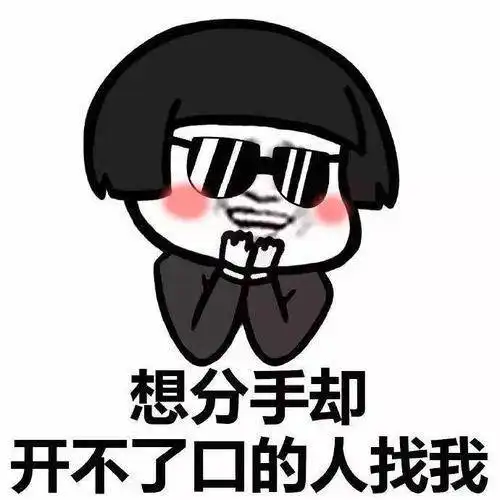  给媳妇发信息,想吃水蜜桃噗哈哈哈