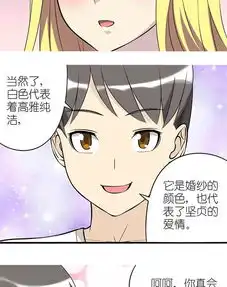 搞笑漫画女神给我看心上人的照片,竟是我的脸结局万万想不到  搞笑漫画女神给我看心上人的照片,竟是我的脸结局万万想不到