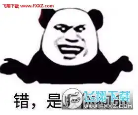  抖音钻木取火表情包高清无水印下载飞翔下载