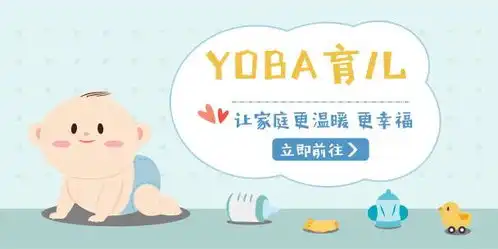  成长心理学帮孩子消除开学焦虑症