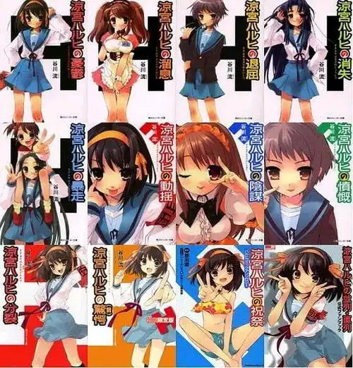  虚京都动画番剧补全1凉宫春日的忧郁系列