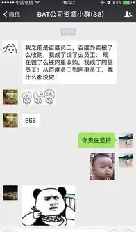  今年最爆笑表情包出炉每日轻松一刻4月9日晚间版