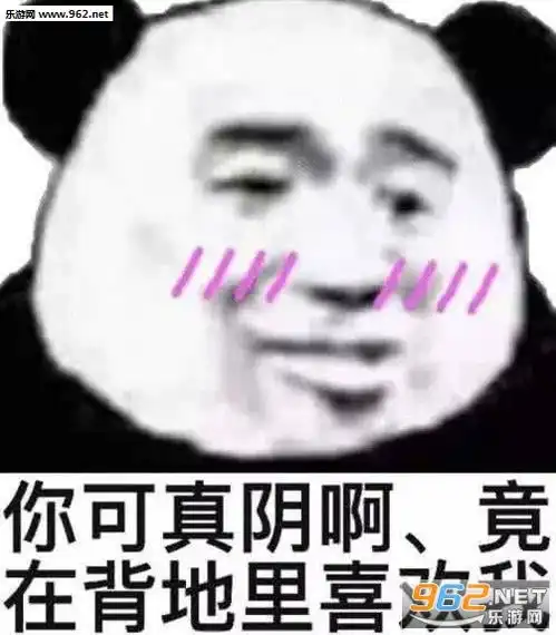  大哥消消气图片表情包脱发也要开开心心表情包下载乐游网游戏下载