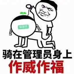  见鬼,这帮人都不用上班的吗妈蛋表情网搜狐搞笑搜狐网