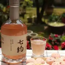  黄山七约农场的红米酒好不好吃用户评价口味怎么样黟县美食红米酒实拍图片大众点评