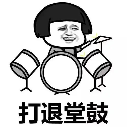  搞笑段子媳妇,我每天晚上都喝酒,你怎么不管管我呢