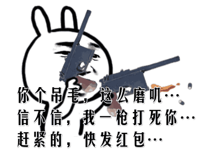 搞笑卡通图片笑死人生梨