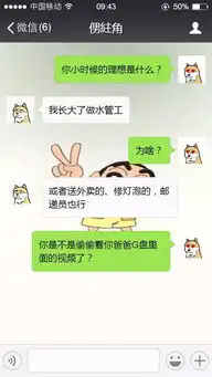  幽默搞笑对话最新套路特等奖带薪假1年,你还见过哪些套路