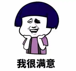  搞笑段子男友我打算戒酒女友这话我都听腻了