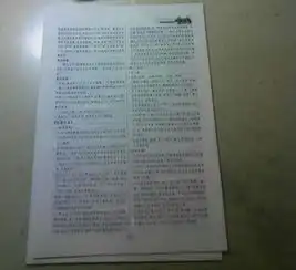  保险公司应急预案保险公司应急演练剧本