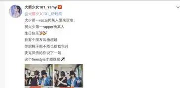  杨超越生日火箭少女齐庆祝,唯独少了她们,这才是有选择的人生