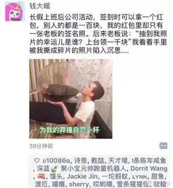  开工第一天,我撕碎了老板的签名照