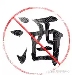  世界肝炎日,让我们警惕患癌原因