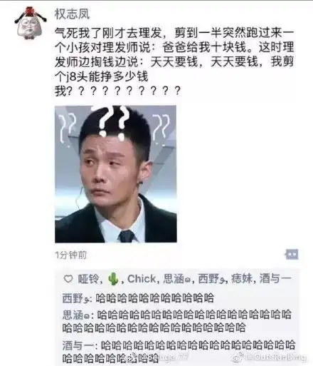  分享一下2018年度最好笑的图片多图预警