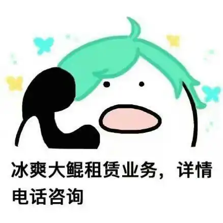 搞笑王者荣耀歪歪歪系列表情包,歪,买扇子不啦  搞笑王者荣耀歪歪歪系列表情包,歪,买扇子不啦