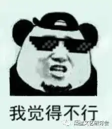  嘻哈小天王潘玮柏的强势回归你打几分