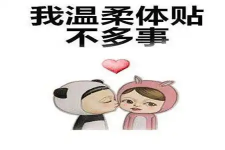  幽默笑话,好歹你也是我们学校的校草,你这字怎么跟狗刨的一样