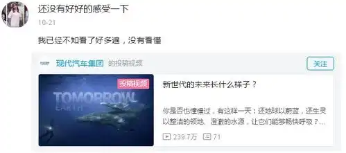  介绍一个奇怪的现象