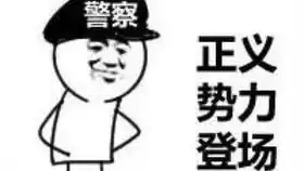  第五人格中午排位