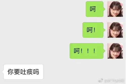  小朋友你多大啦我好大了快二十了呜呜呜