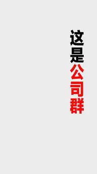  超有趣的微信聊天背景图,记得保存哦