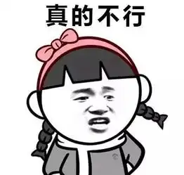  我可以进去吗卡在这挺难受的