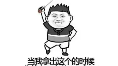  搞笑段子你给爷爷磕一个头,爷爷就给你一百块压岁钱