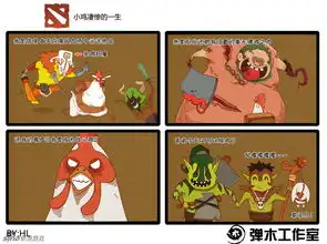 dota2搞笑图片有趣的
