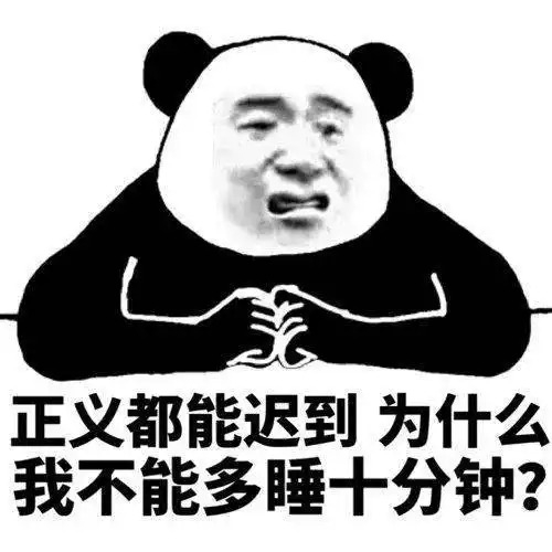  沙雕表情包入没入秋不知道,反正该黄的都黄了