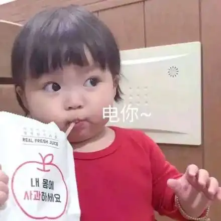 运气倒霉的搞笑图片罗熙