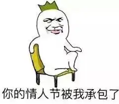 替你全城搜罗情人节折扣2019撒狗粮攻略,吃喝玩乐都得够浪漫