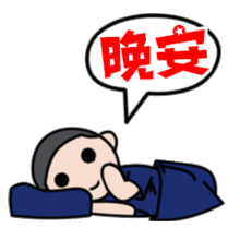  福小森系列表情包第一弹上线啦快来get蓝朋友的日常