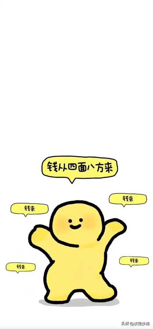  别给我画大饼,我自己脸上有沙雕搞笑壁纸