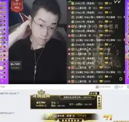  木子丰豪刷老毕放话保毕加索mc前三神豪小x测试连点器不慎秒刷40万小洲再提豪车大g