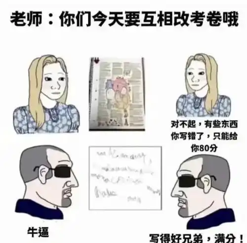  神回复快保存图片告诉你妈妈,这是她儿媳妇
