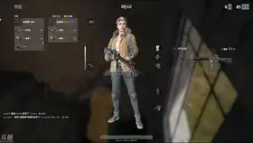 绝地求生我是医疗兵,娱乐吃鸡01.23 绝地求生我是医疗兵,娱乐吃鸡01.23