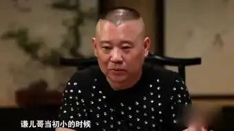 以德服人  以德服人