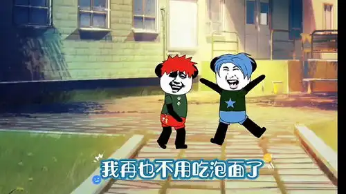  搞笑动漫,中大奖