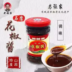  别看花椒小,作用真不少这样做,美味下饭味道好