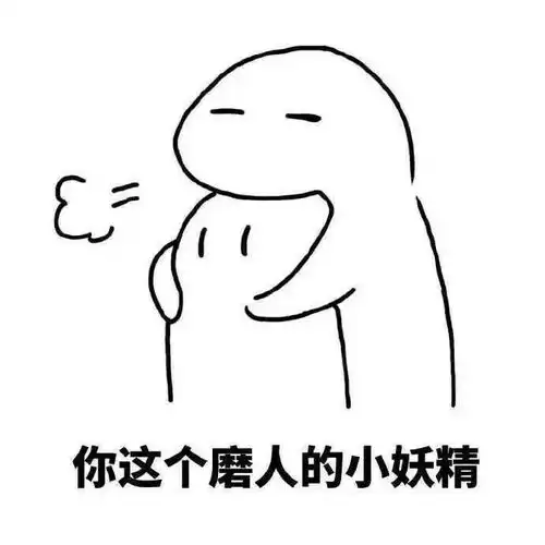  弱智儿童表情包
