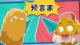  坚果爸爸个子高的原因小坚果找到了植物大战僵尸游戏搞笑动画