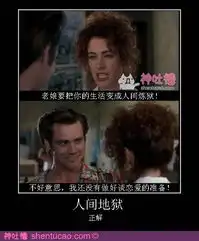  空有一身泡妞技可惜自己就是妞神吐槽图片9