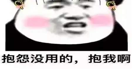  幽默笑话沙雕网友果然诚不欺我,贫穷真的会限制想象