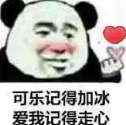  超火的撒娇表情包靓仔落泪你以前不是这样的