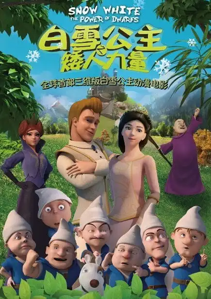 小矮人搞笑头像