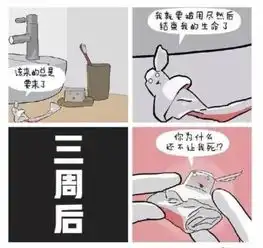  搞笑gif动图,一看妹子就是单身的,缺个人啊