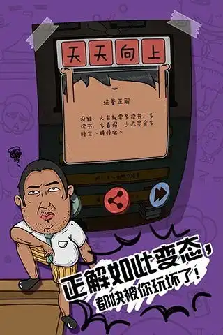  变态坑爹版超级玛丽2020排行榜前十名下载好玩的变态坑爹版超级玛丽大全