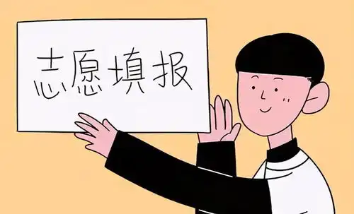  2021高考分数线出炉,重要信息不要错过,里面有你的省份吗