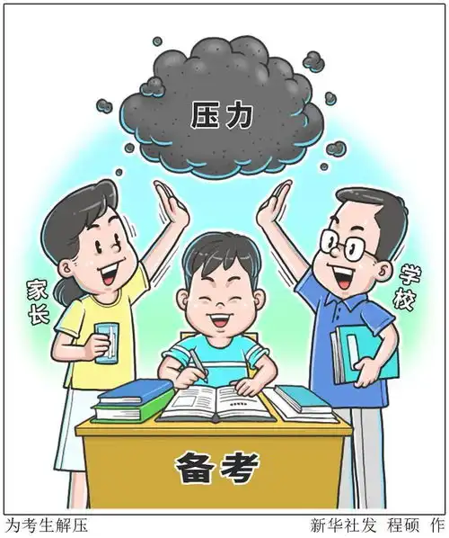 考前焦虑的搞笑图片高考